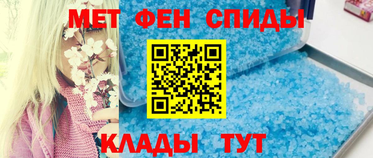 Амфетамин  АМФ  Ижевск  Амфетамин Розовый  Вход с VPN 