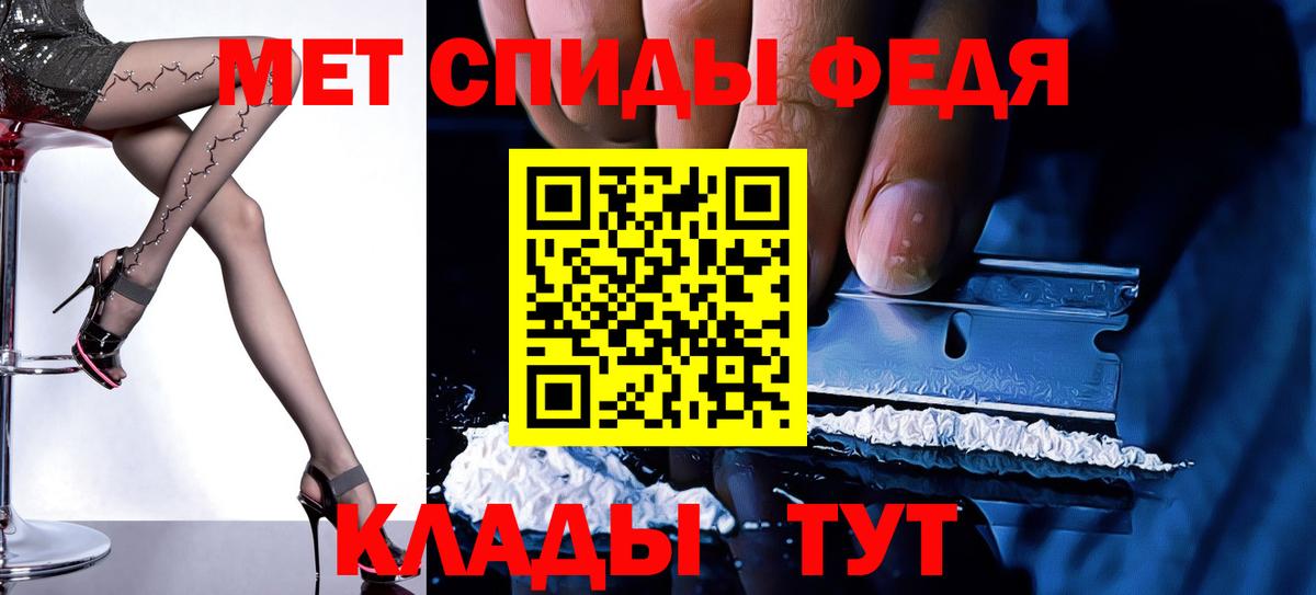 АМФ Розовый Ижевск