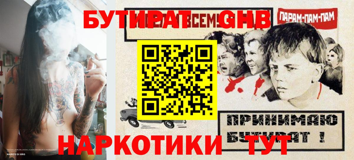 NBOMe  ТГК  Героин  Кокаин  Меф МЯУ МЯУ   ГАШИШ  Вход с VPN  А ПВП СОЛЬ   Ижевск  Канабис 