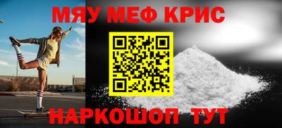 а пвп мука Ногинск