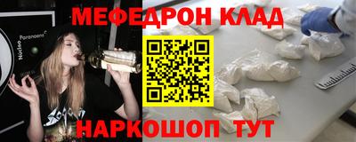 мдма Норильск