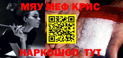 а пвп мука Ногинск