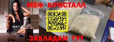 а пвп мука Ногинск