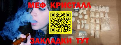 а пвп мука Ногинск