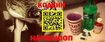 мефедрон мука Ноябрьск