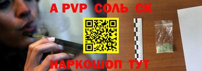 скорость mdpv Павлово