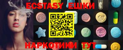 мефедрон мука Ноябрьск