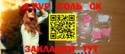 мефедрон мука Ноябрьск