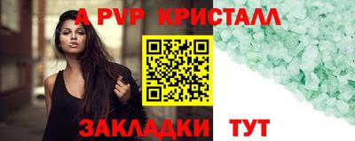 скорость mdpv Павлово