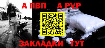 скорость mdpv Павлово