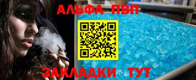 а пвп мука Ногинск