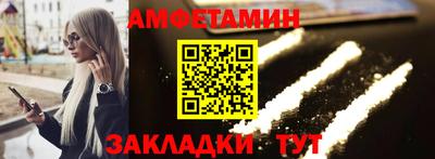 мдма Норильск