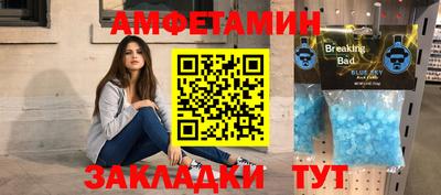 а пвп мука Ногинск