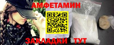мефедрон мука Ноябрьск