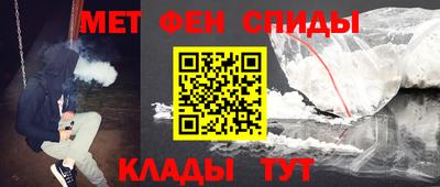 мефедрон мука Ноябрьск