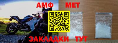 мефедрон мука Ноябрьск