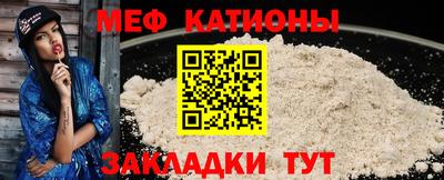 мефедрон мука Ноябрьск