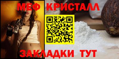 скорость Отрадное
