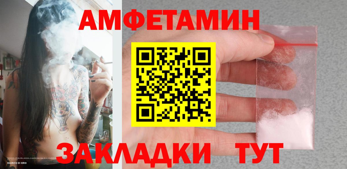 Метамфетамин кристалл Ижевск