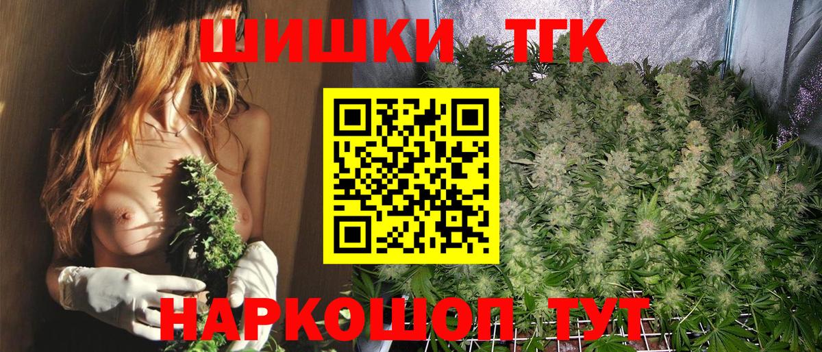 Каннабис OG Kush  Канабис ГИДРОПОН  Вход с VPN  Ижевск  МАРИХУАНА гибрид 